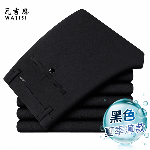 13320208.桑蚕丝休闲裤男舒适夏季新款弹力免烫商务西裤直筒薄款爸爸长裤