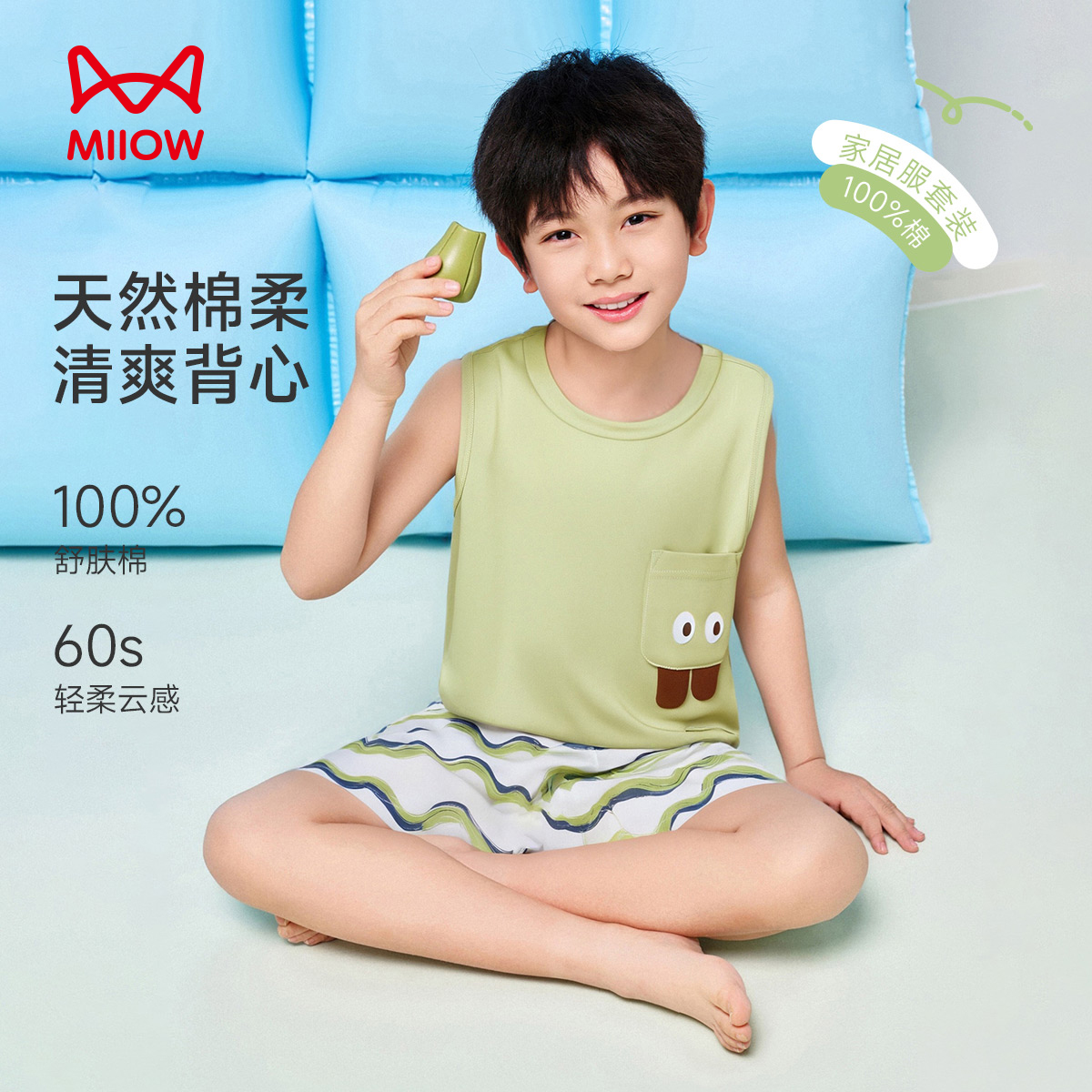 13325552.【福利清仓】【100%棉】猫人男童背心五分裤套装(M口袋背心)