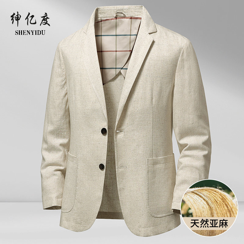 13322393.2026春夏新款亚麻西服男单西轻薄款透气时尚西装爸爸装外套