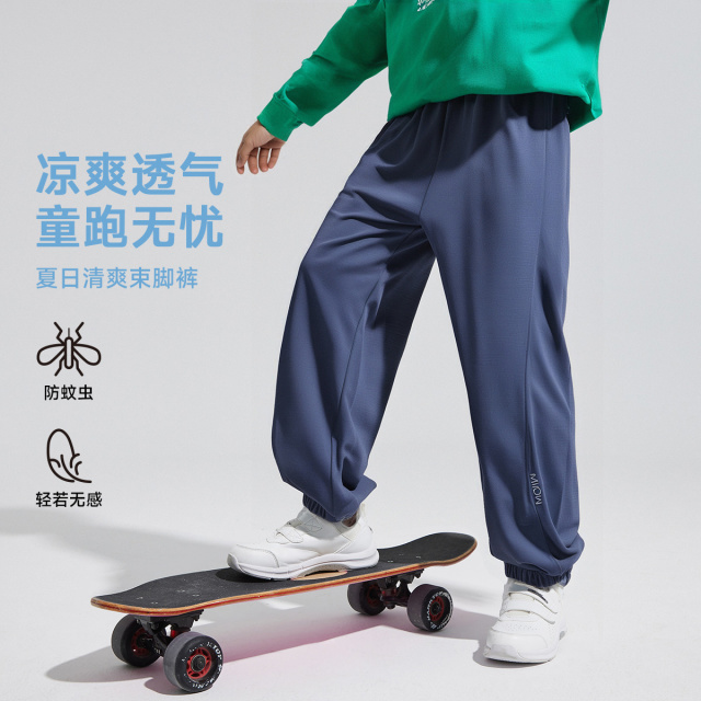 13325539.【福利清仓】【冰皮凉凉裤】猫人男童休闲长裤轻薄透气防蚊裤(M净面长裤)