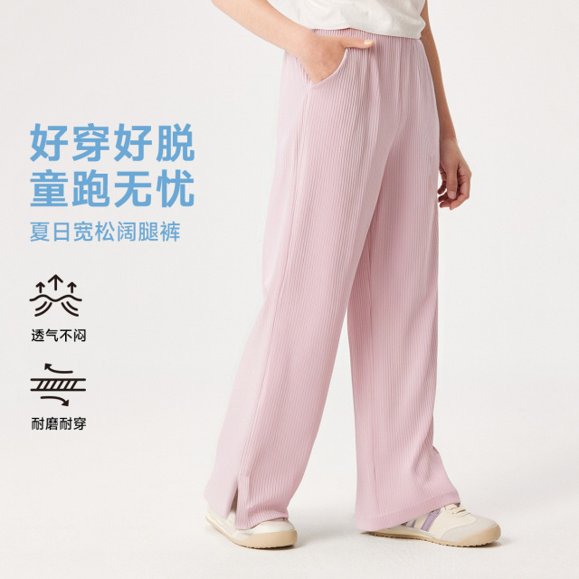 13325576.【福利清仓】【亲肤垂顺】猫人女童长裤夏日轻薄休闲裤（M净面阔腿裤）