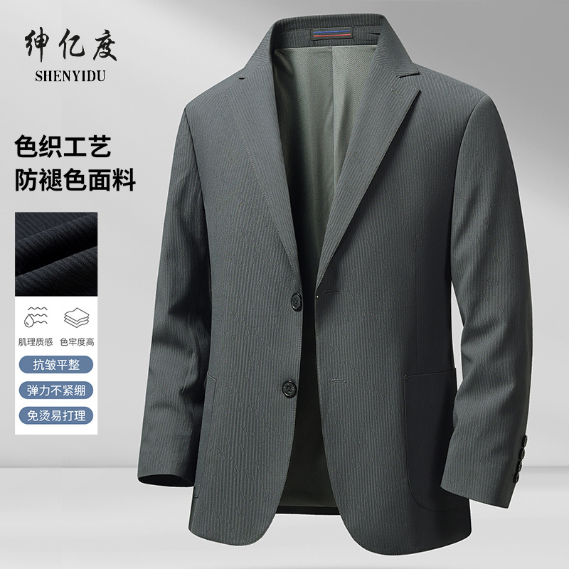 13322453.小西装男士四面弹力西服春秋季韩版休闲单西外套时尚帅气潮流男装