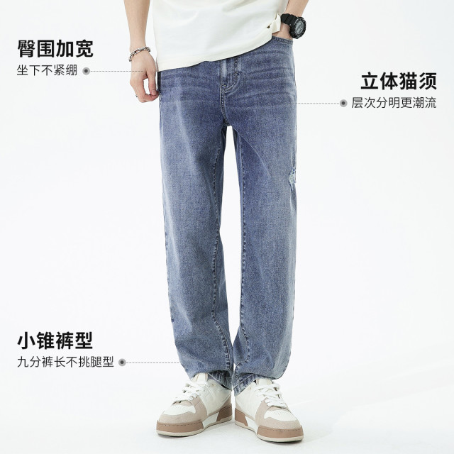 13321958.【潮流破洞】夏锥型耐磨清凉透气通勤男士休闲牛仔裤