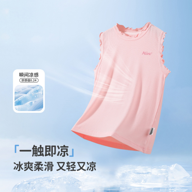 13325543.【福利清仓】【凉感背心】猫人女童背心单件花边领口袖口轻薄无袖T恤（M小字母）