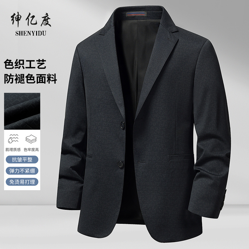 13322464.小西装男士四面弹力西服春秋季韩版休闲单西外套时尚帅气潮流男装