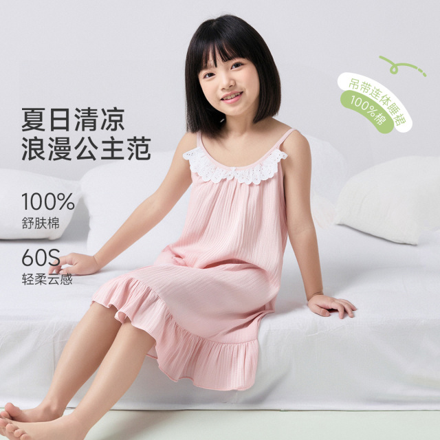 13325542.【福利清仓】【100%棉】猫人女童吊带睡裙连体睡裙(M梦幻睡裙)