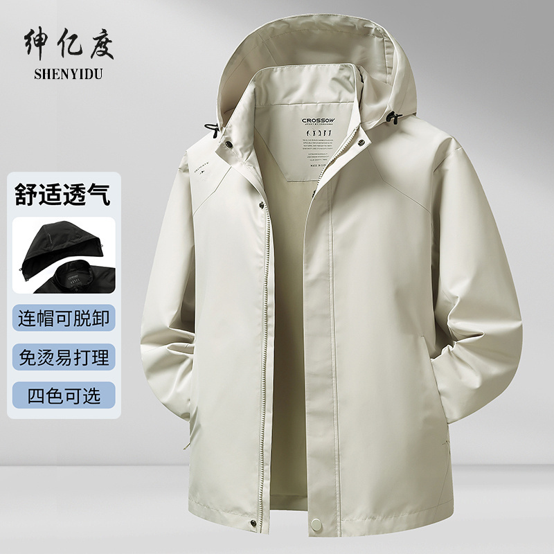 13322457.男士夹克外套新款时尚户外潮流休闲防风抗皱春秋可拆卸帽夹克上衣