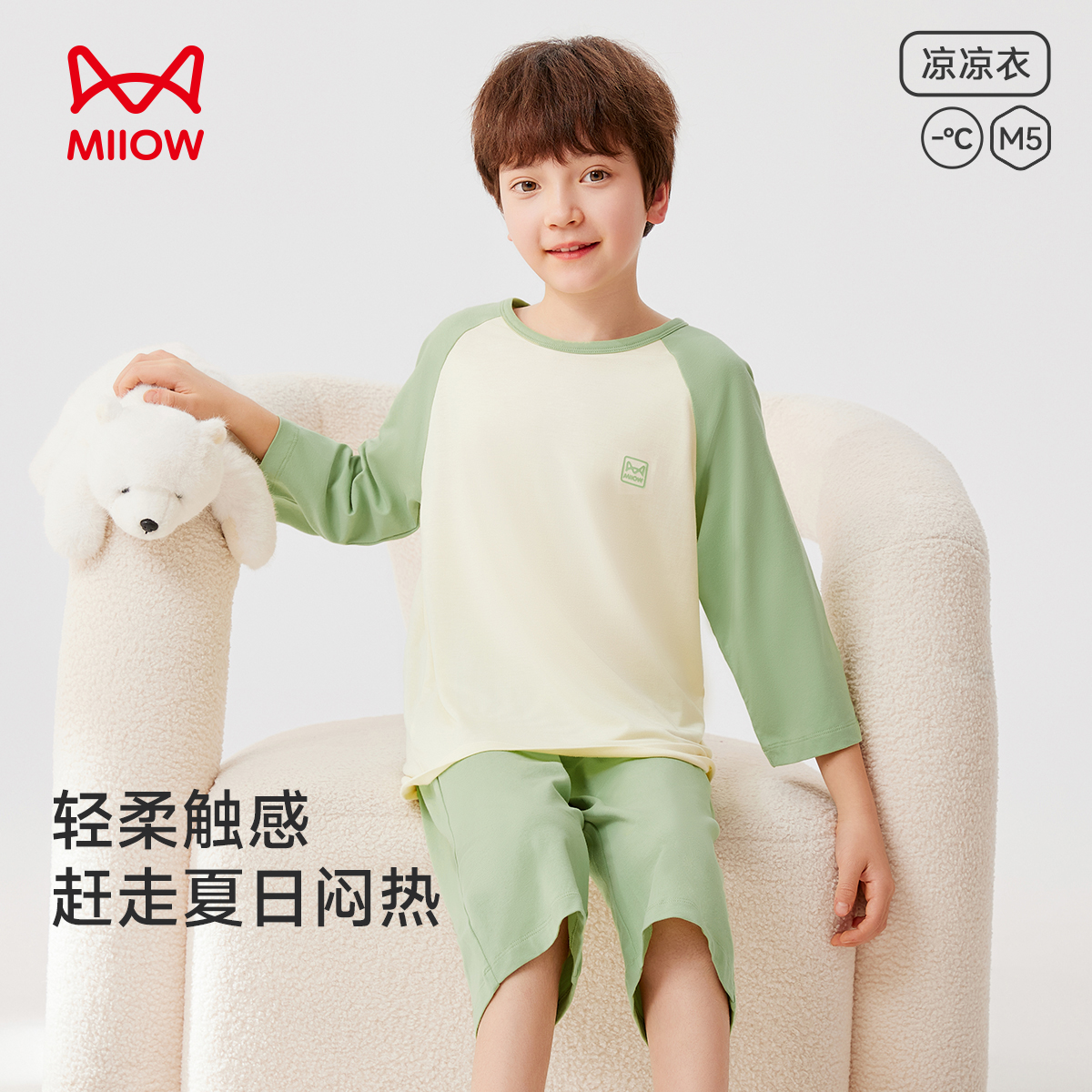 13325551.【福利清仓】【清爽凉凉衣】猫人男女童七分袖家居服套装(M晚安小猫)
