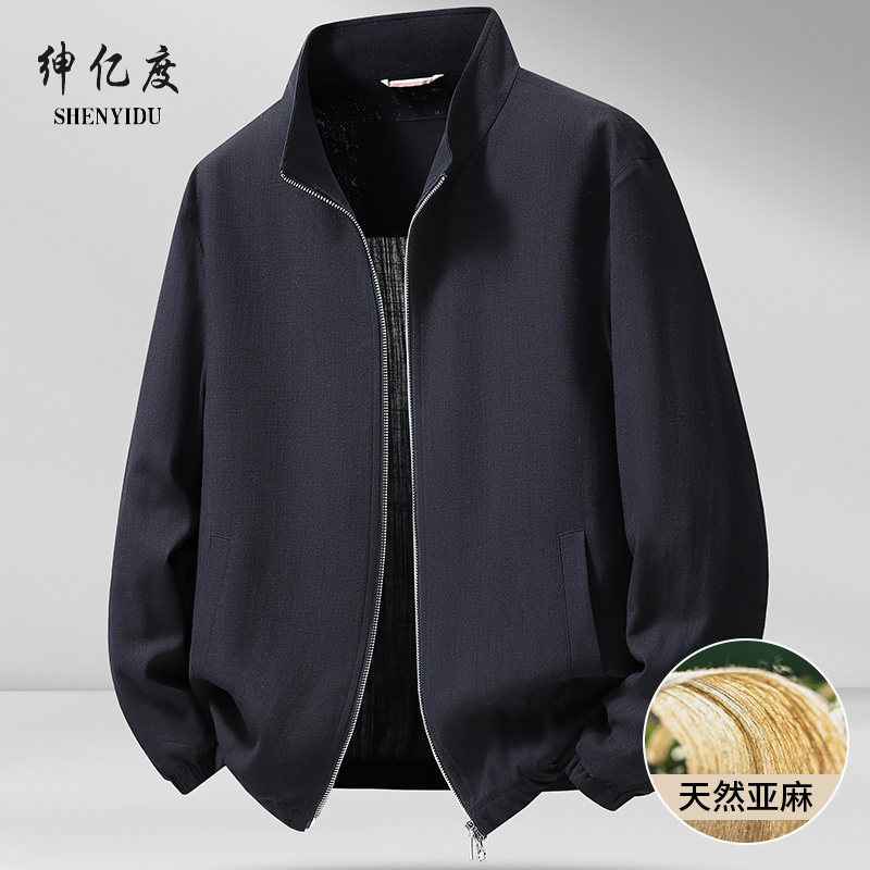 13322388.春季亚麻立领夹克男春秋商务休闲百搭轻奢拉链上衣外套