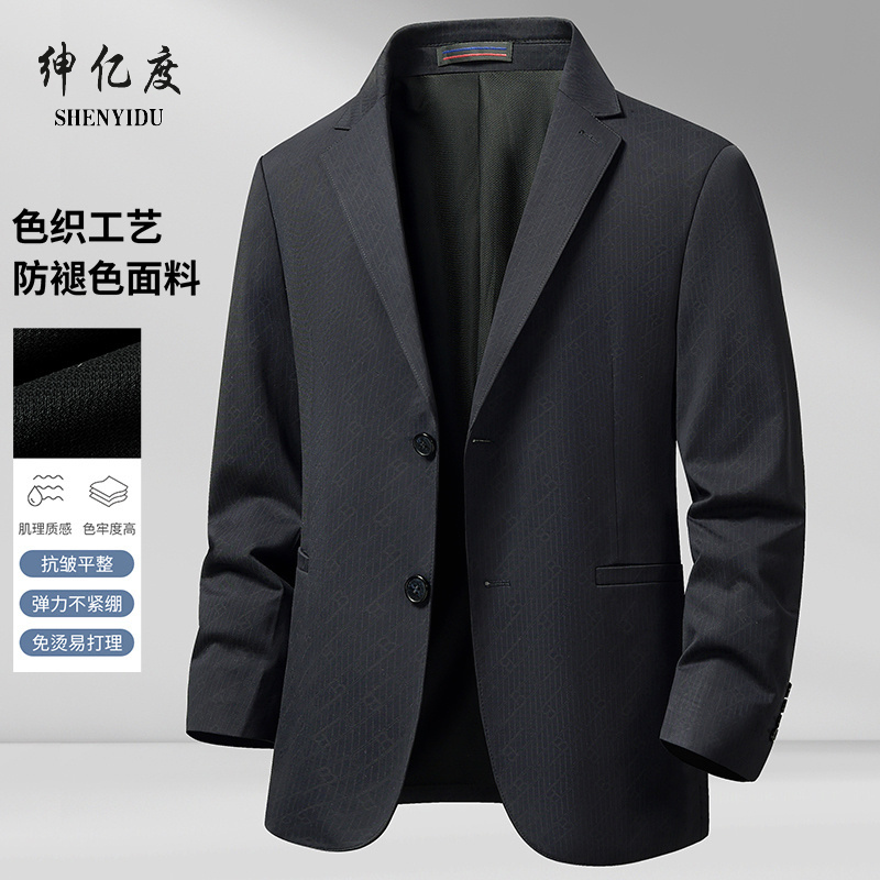 13322463.小西装男士四面弹力西服春秋季韩版休闲单西外套时尚帅气潮流男装
