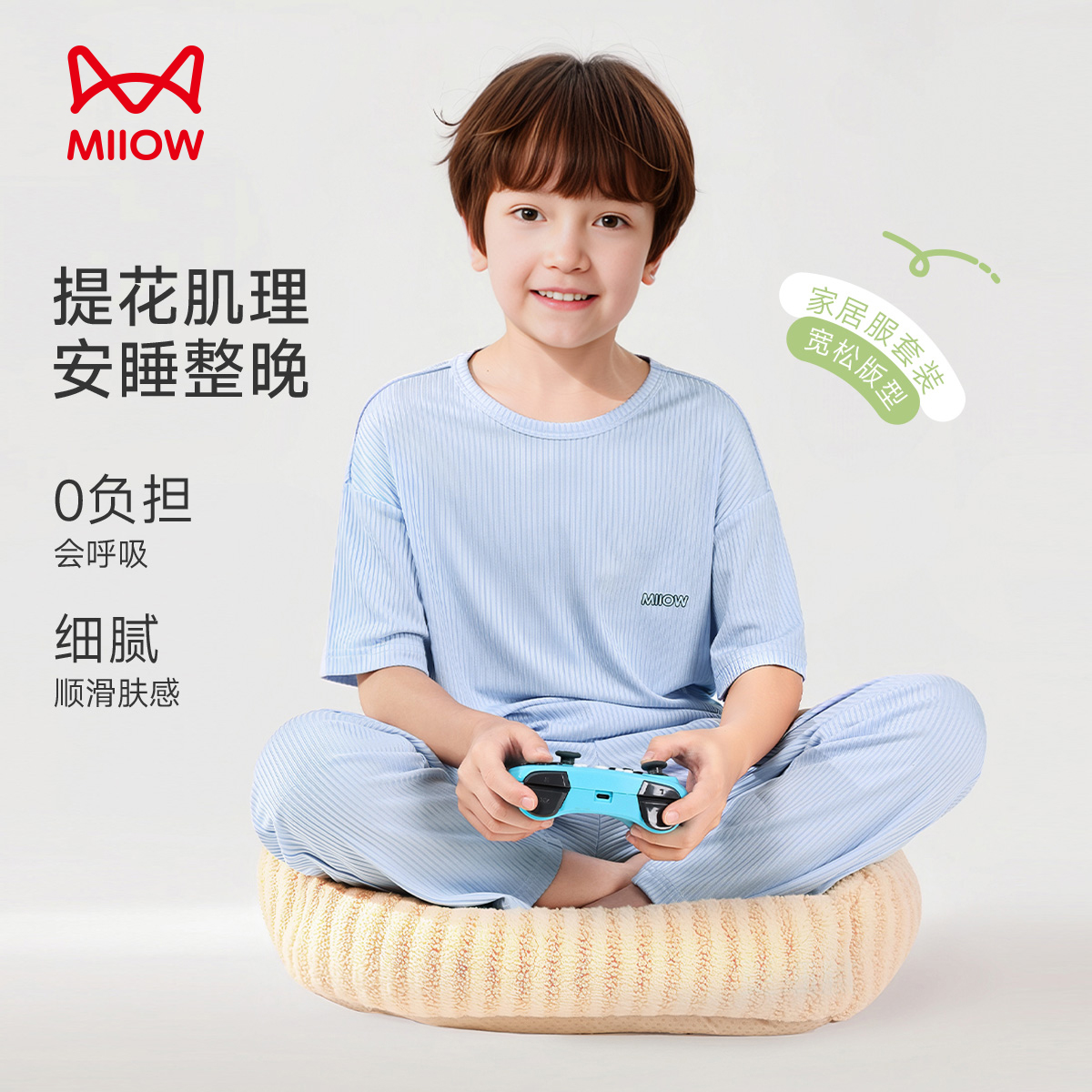 13325548.【福利清仓】【宽松柔软】猫人男女童短袖长裤家居服套装睡衣(M净面小标男/女)