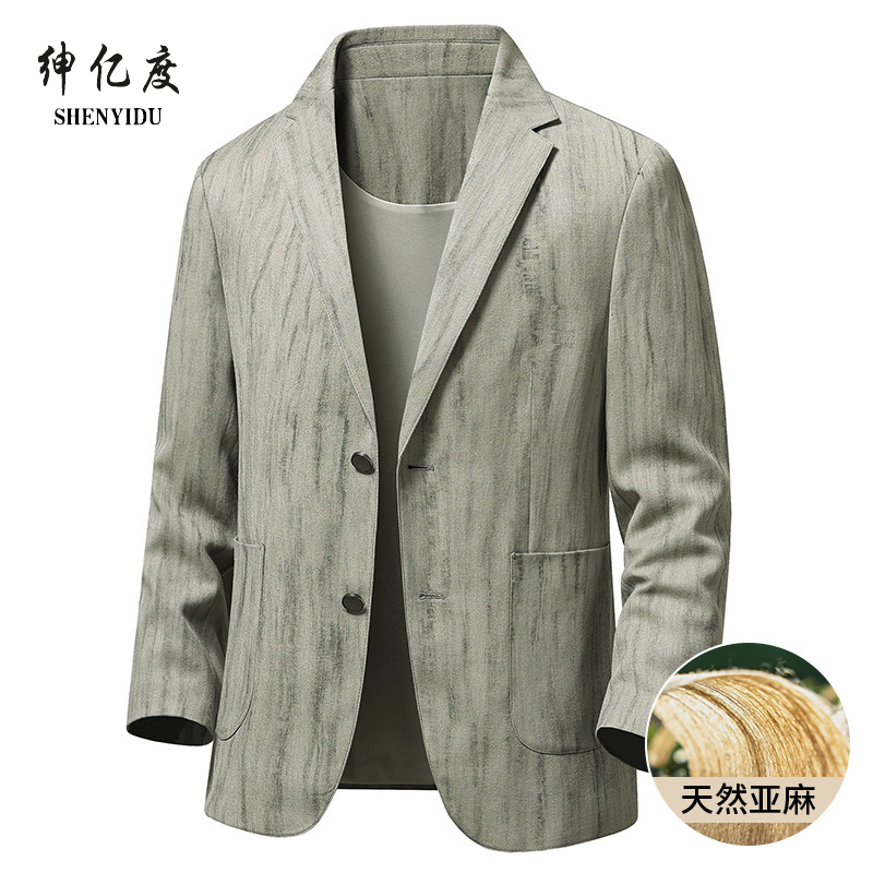 13322418.男式休闲西装2026春夏薄款亚麻西服单西轻奢西装领单排扣便西