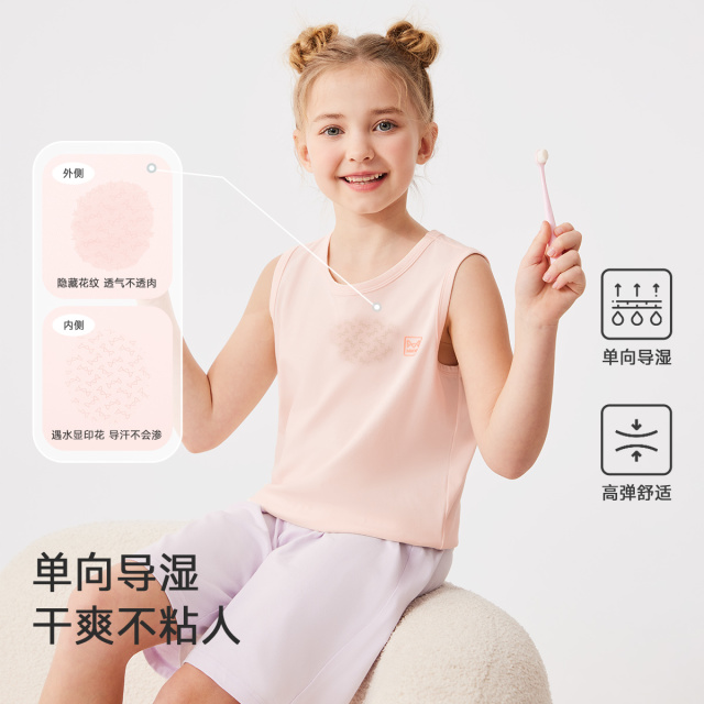 13325541.【单向导湿】猫人男女童背心单件干爽透气舒适（M排汗背心）
