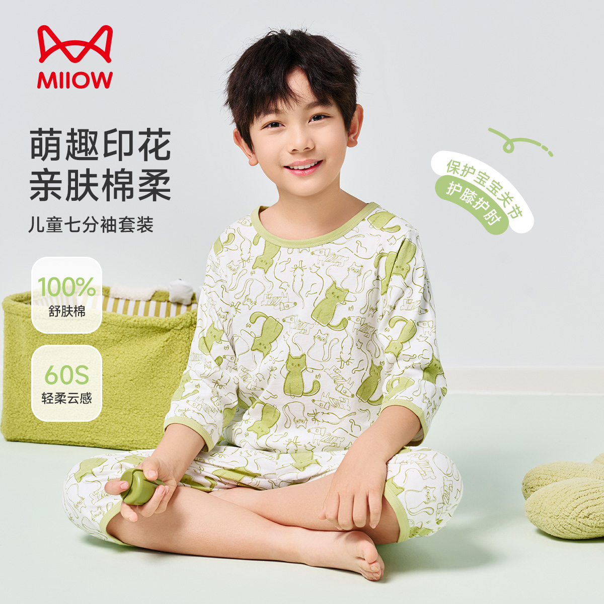 13325545.【福利清仓】【100%棉】猫人七分袖家居服套装轻薄透气睡衣(M手绘线条猫)