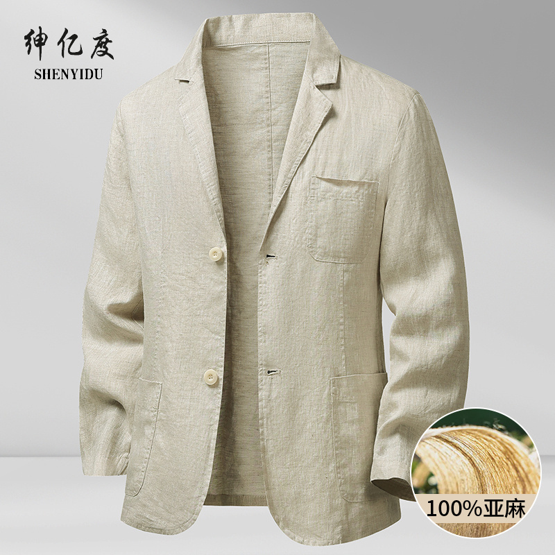13322392.春夏款纯亚麻西服中青年男士薄款中国风西装外套纯色休闲男装