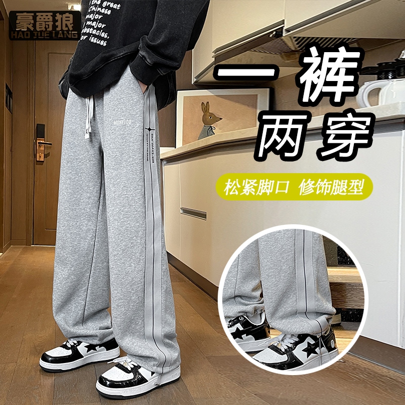 13326727.春秋款潮流休闲长裤子男初中高中学生青少帅气大童运动直筒卫裤