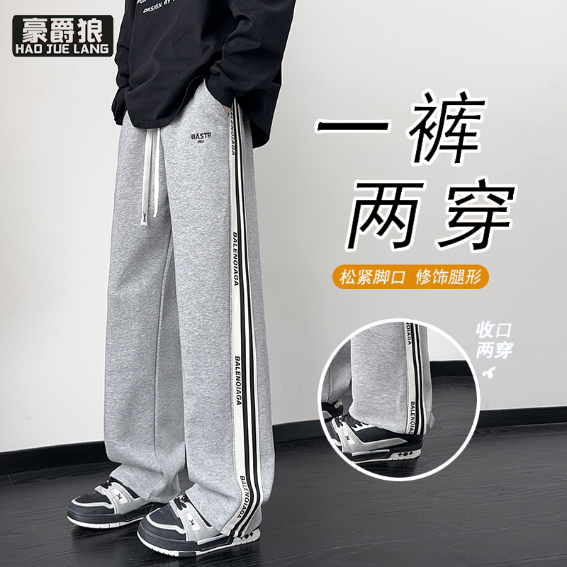 13326777.春秋季休闲长裤子男孩初中高中学生帅气运动裤青少大童秋装卫裤