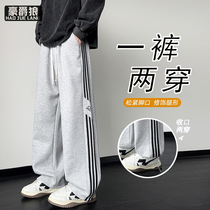 13326710.春秋季青少裤子男舒适新款潮牌高中初中学生直筒大童宽松运动裤
