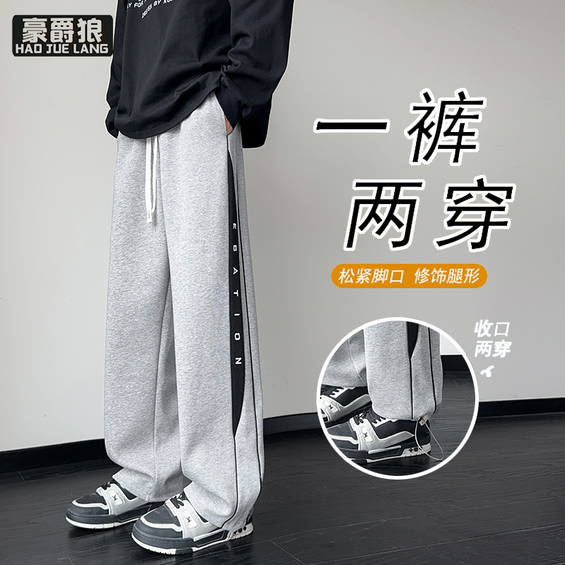 13326738.春秋初中生裤子男帅气大童潮流宽松长裤青少直筒休闲棉质运动裤