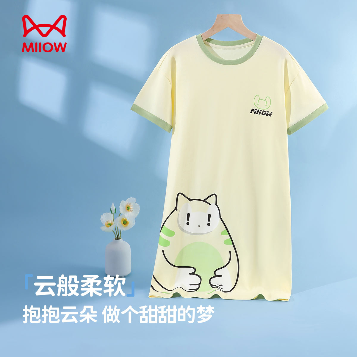 13329137.【福利清仓】【100%棉】猫人女童短袖睡裙可爱清爽睡衣(M可爱撞色睡裙)