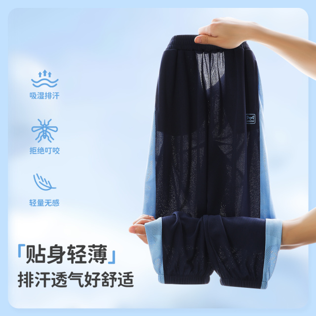 13329135.【福利清仓】【速干透气】猫人男童防蚊裤透气网眼夏季休闲长裤（网眼字母男）