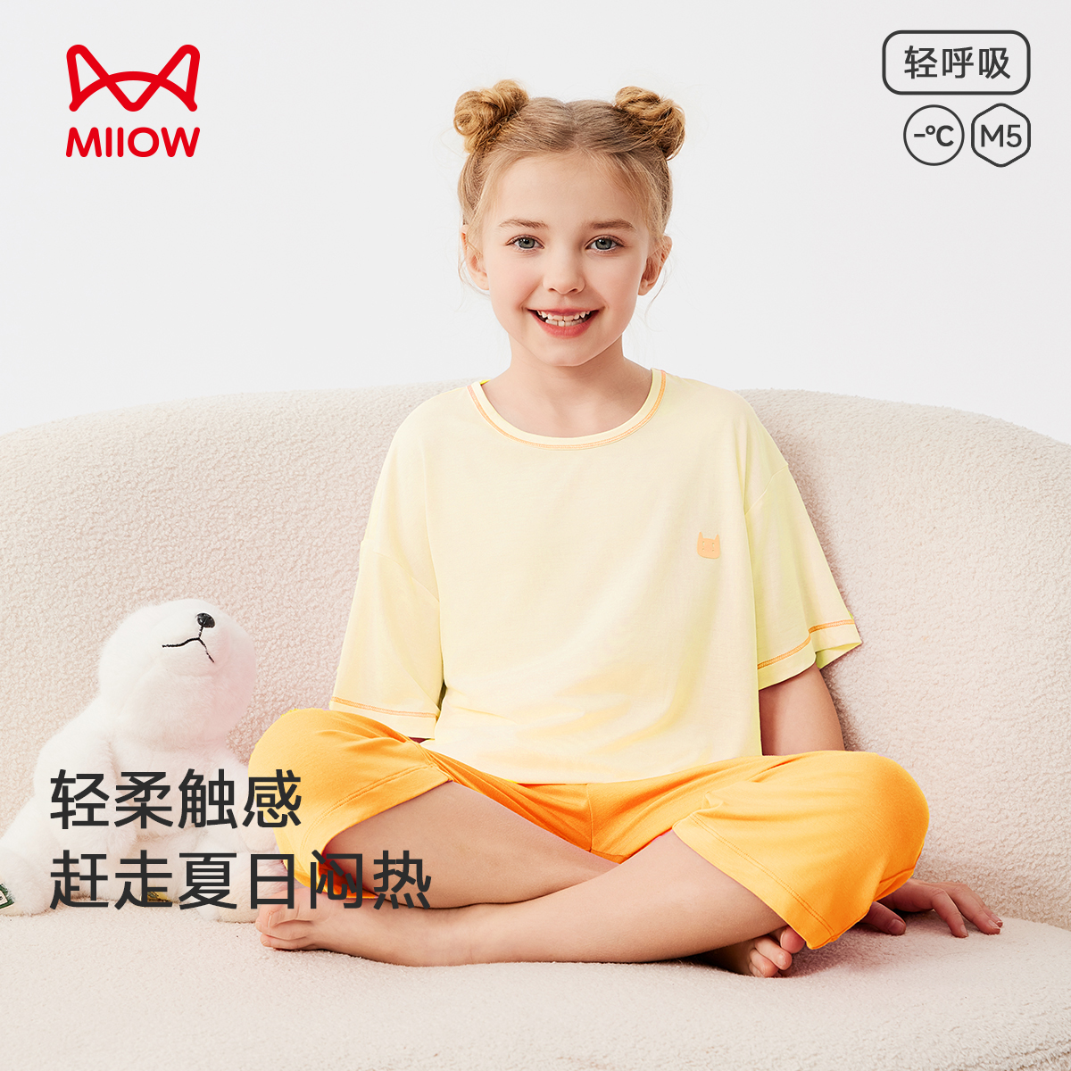 13329136.【福利清仓】【垂顺清凉】猫人女童短袖七分裤家居服套装清爽睡衣(M线迹小猫)