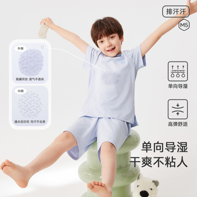 13329134.【福利清仓】【单向导湿】猫人男童短袖家居服套装干爽舒适睡衣短袖+短裤(M极简主义男)
