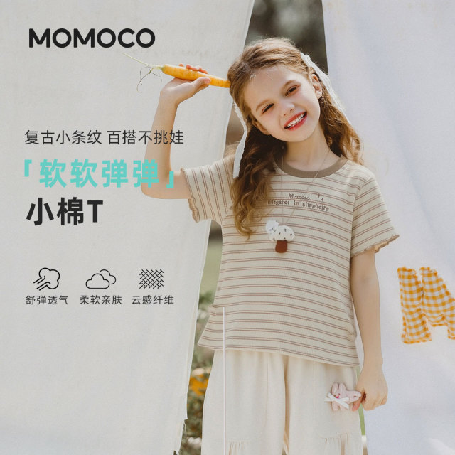 13330946.夏日撞色条纹短袖T恤2026夏季新款女童中大童轻薄休闲百搭上衣77630235010