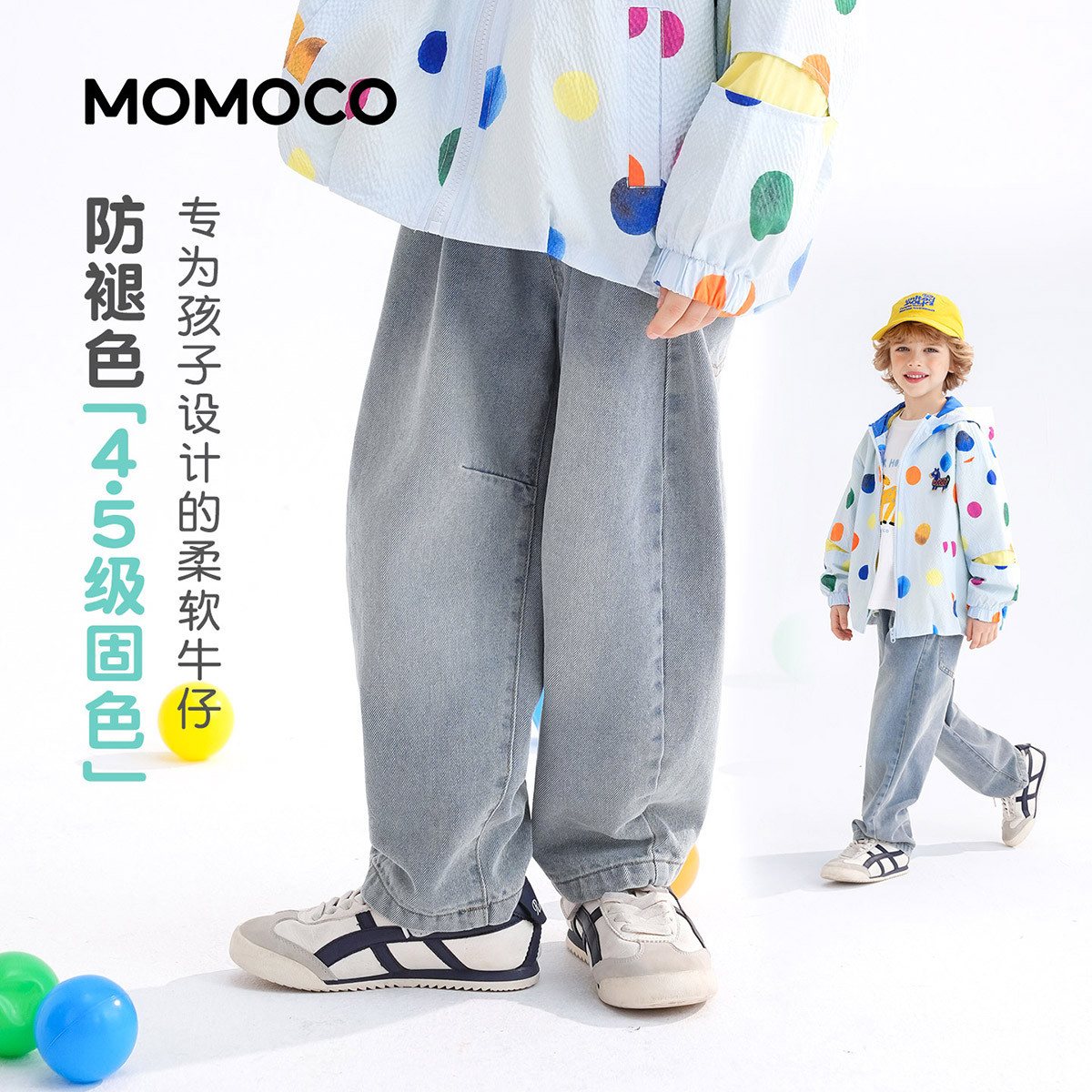 13331357.男童潮流休闲牛仔裤2026春季新品中大童卡通刺绣简约百搭长裤78130350013