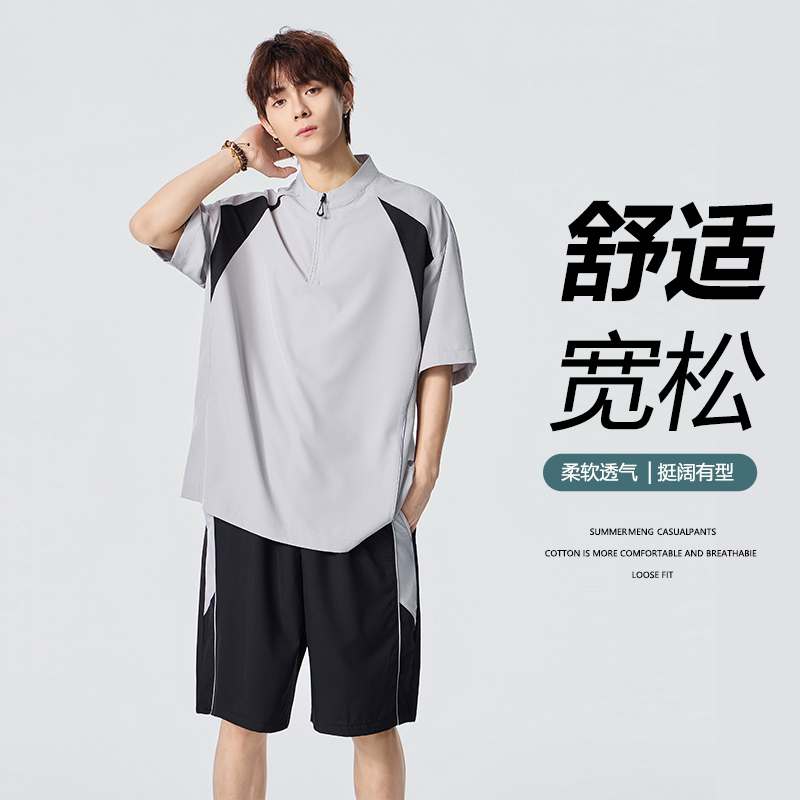 13335287.七玻威夏季上新男式潮流户外休闲套装【七玻威男装XJ】