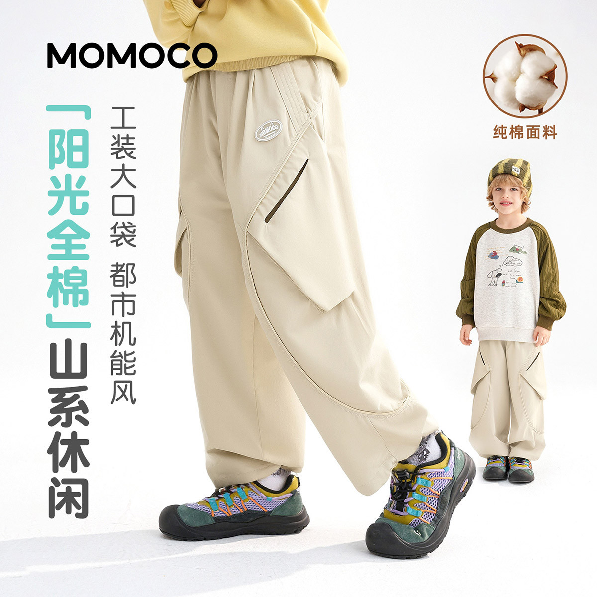 13331335.男童时尚休闲裤2026春季新品中大童工装风简约潮酷休闲百搭长裤78130381013