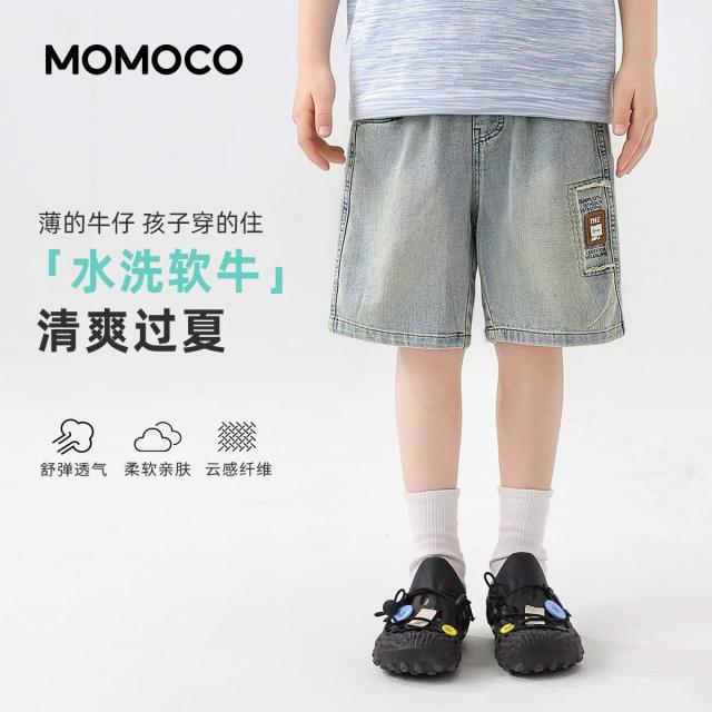 13330933.男童牛仔裤2026夏季新款中大童宽松轻薄休闲户外柔软百搭五分裤77230352003