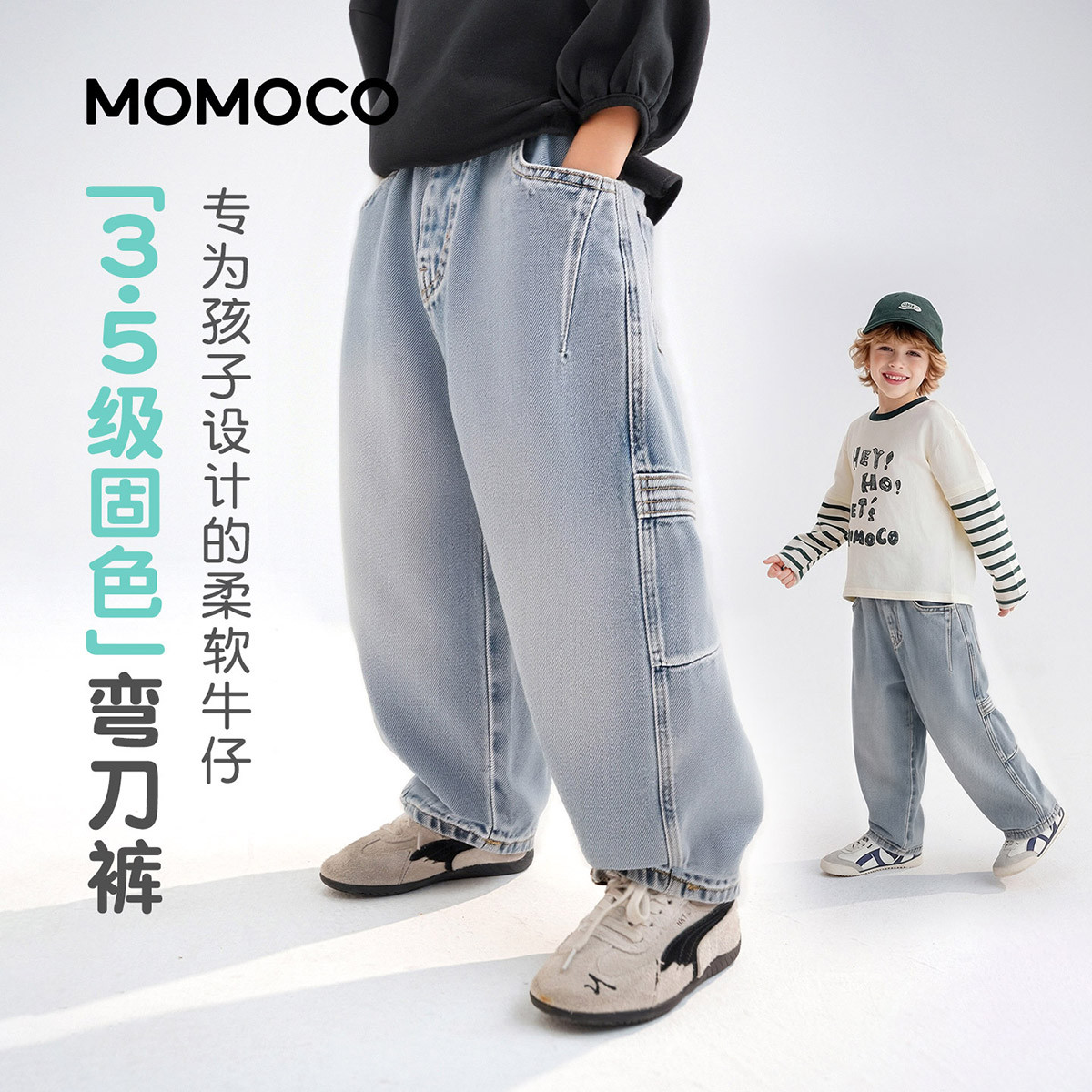 13331339.男童潮流牛仔裤2026春季新品中大童潮酷帅气宽松休闲百搭长裤78130350021
