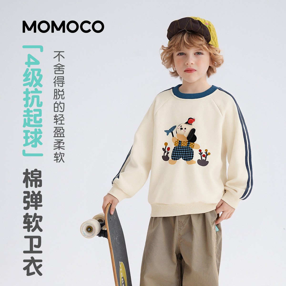 13330960.男童时尚百搭卫衣2026春季新品中大童卡通印花潮酷休闲童趣上衣78130232013