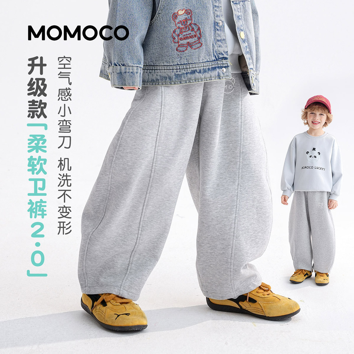 13331716.男童时尚针织裤2026春季新品中大童简约潮酷休闲童趣百搭长裤78930358002