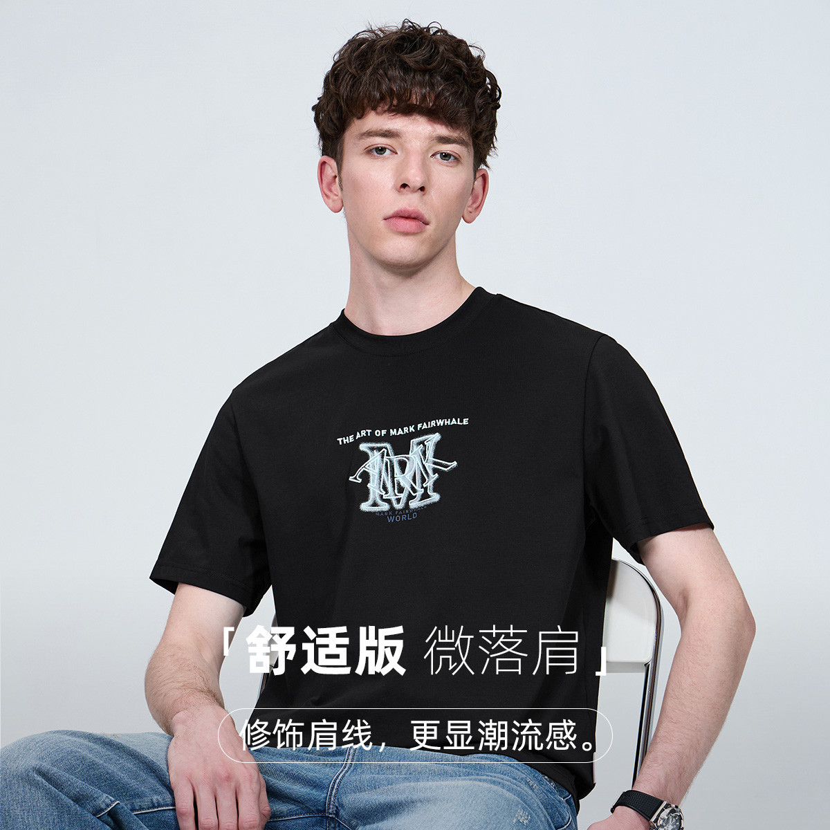 13334530.【重工印绣】春夏圆领潮酷撞色通勤百搭男士休闲宽松短袖T恤