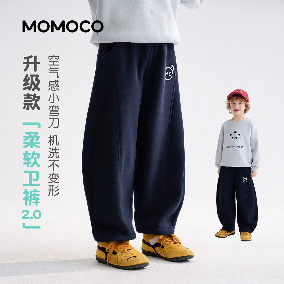 13331718.男童时尚针织裤2026春季新品中大童简约潮酷休闲童趣百搭长裤78930358003