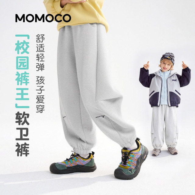 13331406.男童潮流针织裤2026春季新品简约潮酷休闲运动风中大童百搭长裤78130358007