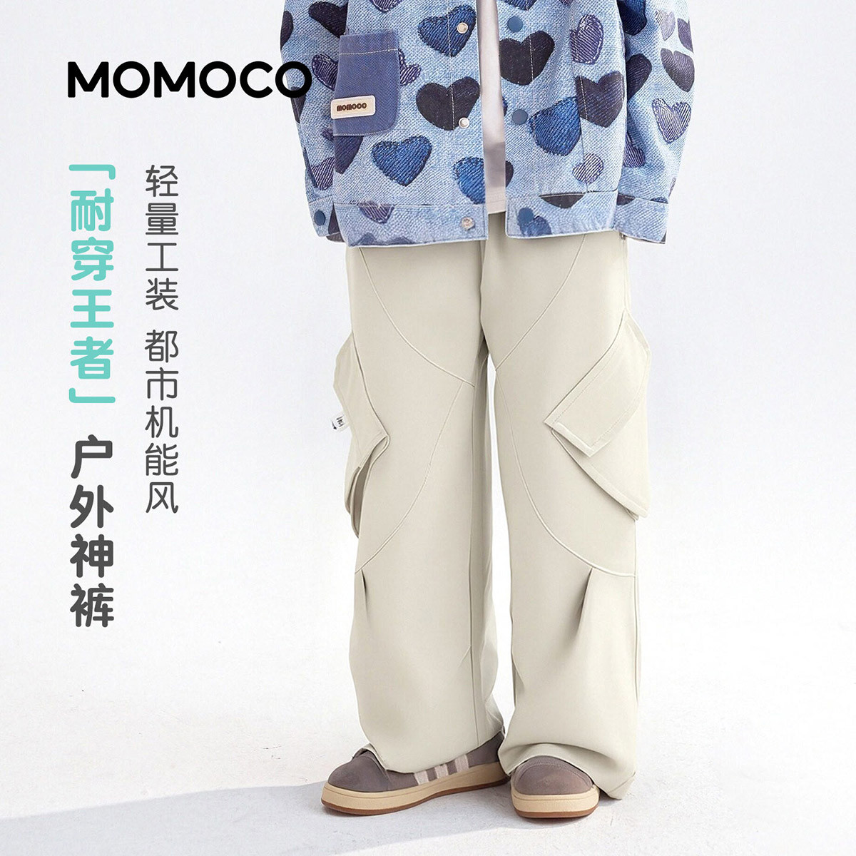 13331332.男童潮流休闲裤2026春季新品中大童潮酷休闲工装风简约百搭长裤78130381011