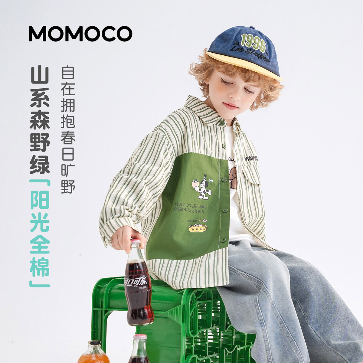 13330904.男童潮流时尚衬衫2026春季新品中大童卡通印花童趣休闲百搭开衫78130234010