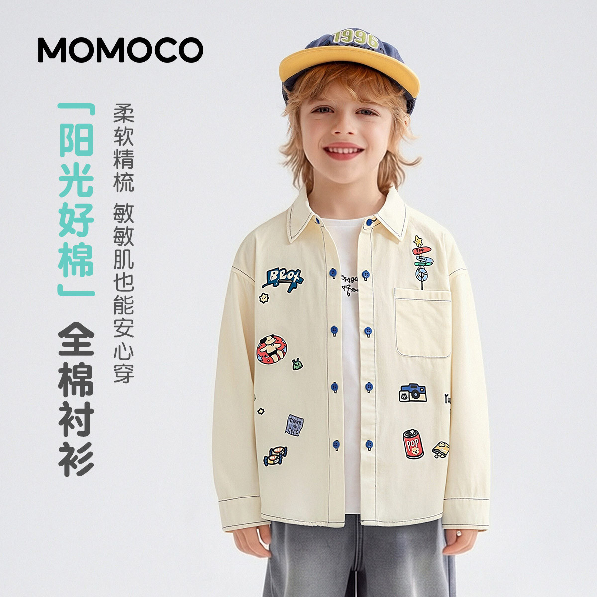 13330906.男童潮流衬衫2026春季新品中大童卡通复古印花潮酷休闲百搭开衫78130234008