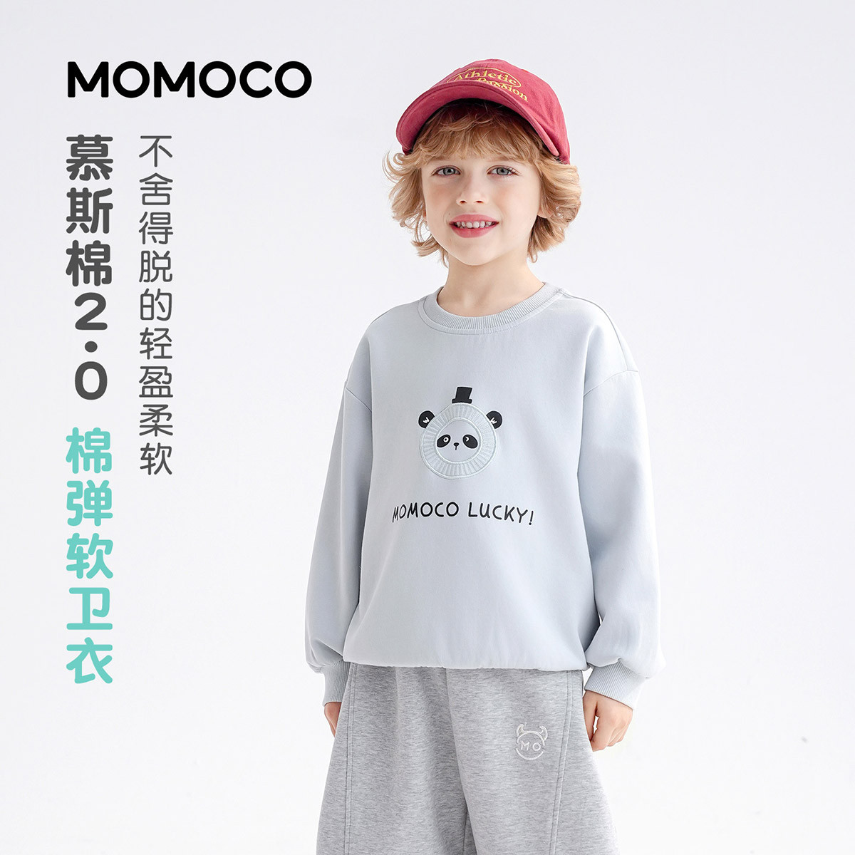 13331731.男女童休闲百搭卫衣2026春季新品儿童卡通刺绣字母印花童趣上衣78980232001