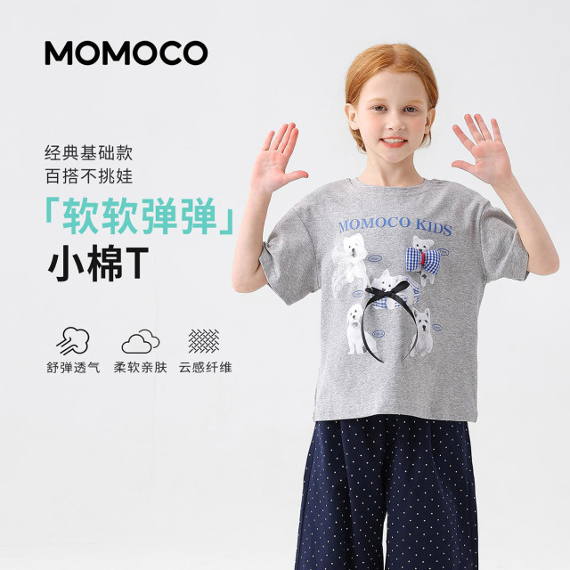 13331577.夏日时尚短袖T恤女童2026夏季新款中大童甜美可爱蝴蝶结休闲上衣78630235022