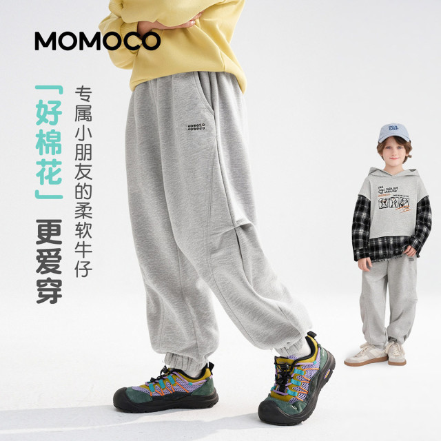 13331404.男童潮流针织裤2026春季新品中大童简约潮酷休闲运动风百搭卫裤78130358005