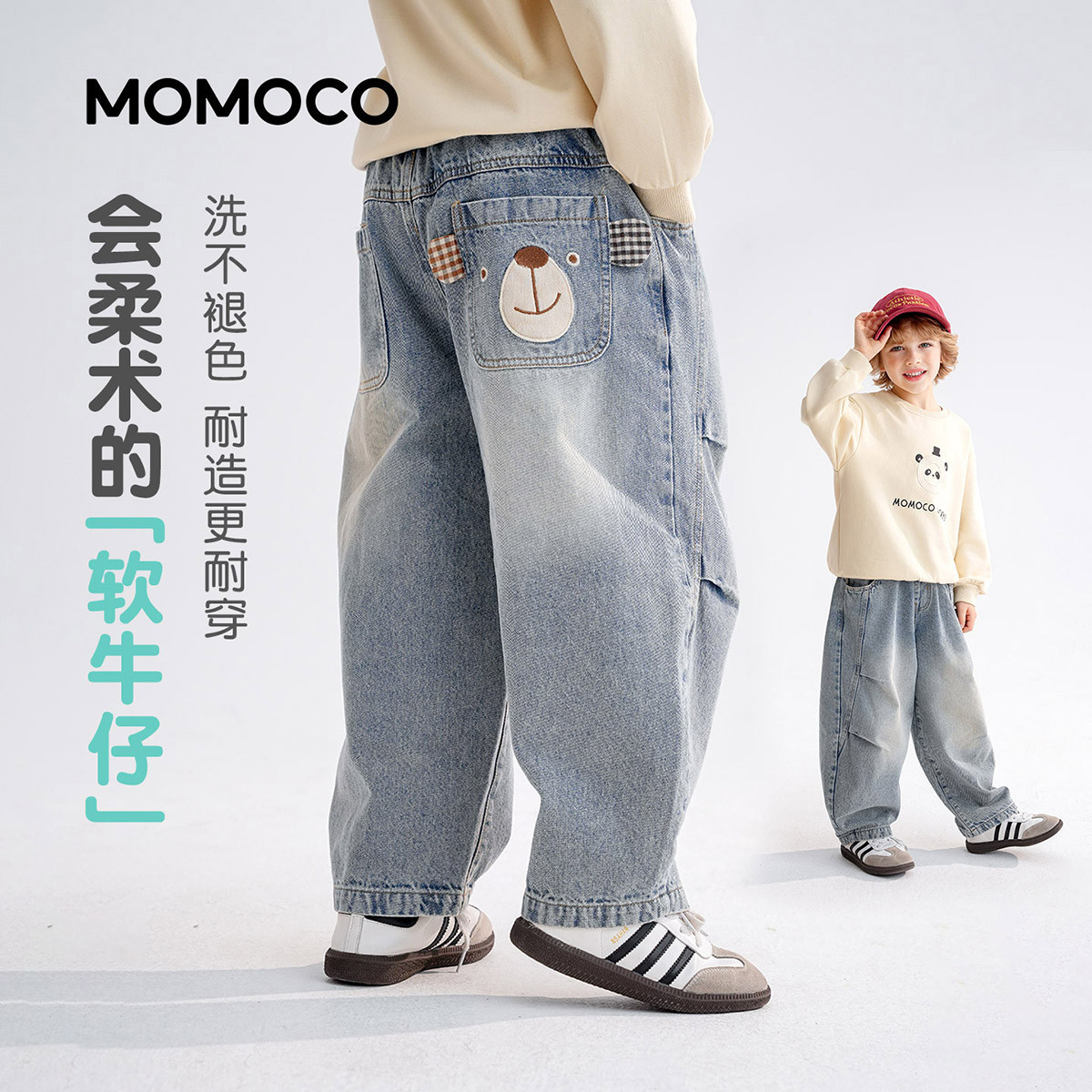 13331353.男童时尚潮流牛仔裤2026春季新品中大童刺绣卡通潮酷休闲长裤78130350011