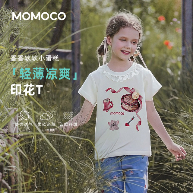 13331820.夏日轻薄凉爽T恤2026夏季新款女童蕾丝花边甜美可爱休闲百搭上衣78630235029