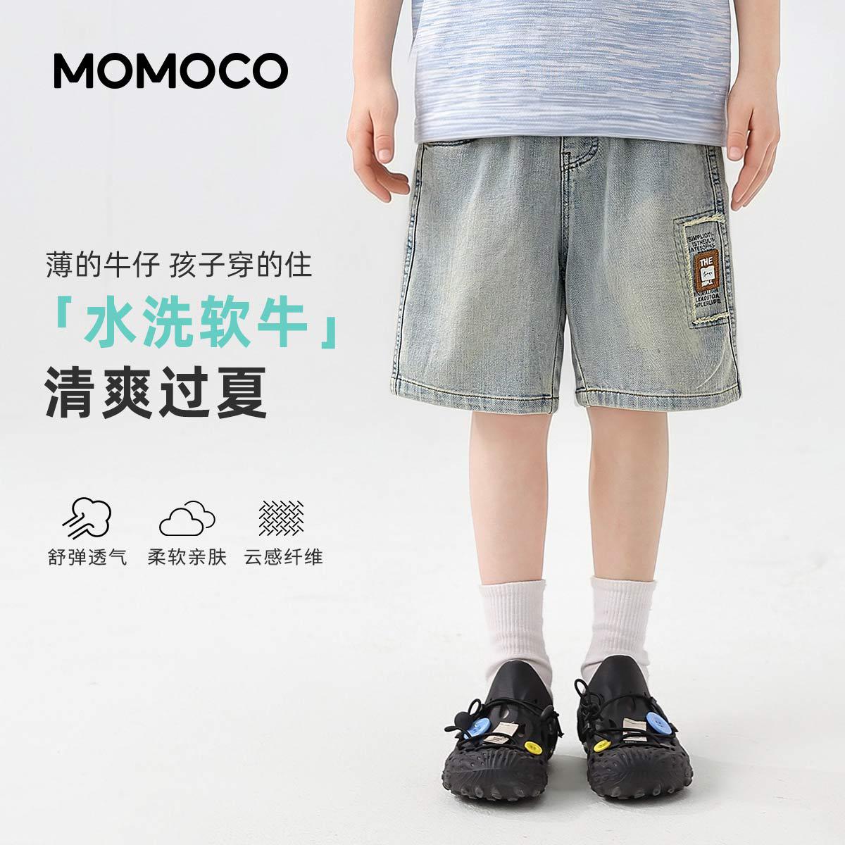 13330933.男童牛仔裤2026夏季新款中大童宽松轻薄休闲户外柔软百搭五分裤77230352003
