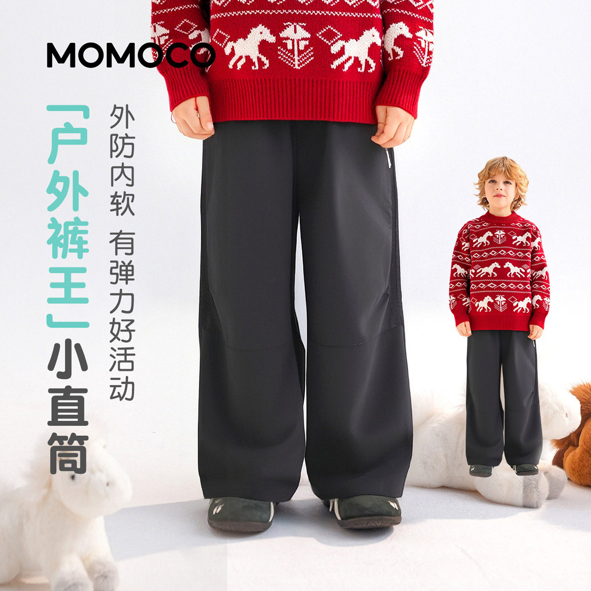 13331334.男童时尚休闲裤2026春季新品酷帅中大童宽松简约潮酷百搭长裤78130381010