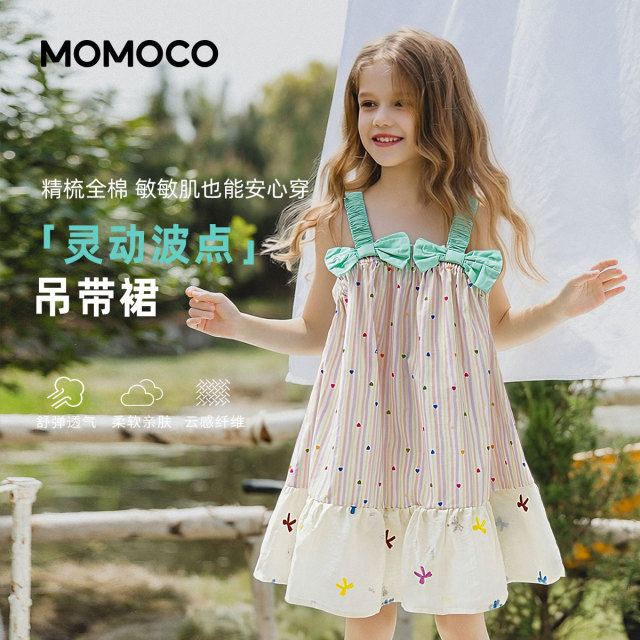 13331800.夏日满印连衣裙女童2026夏季新款儿童甜美可爱波点休闲吊带裙78680476001