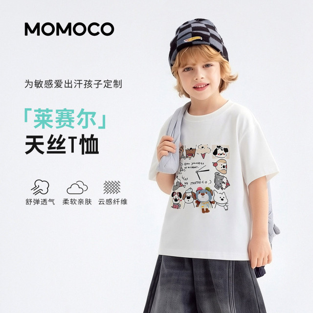 13331367.夏日休闲T恤男童2026夏季新款中大童时尚卡通印花童趣百搭上衣78230235066